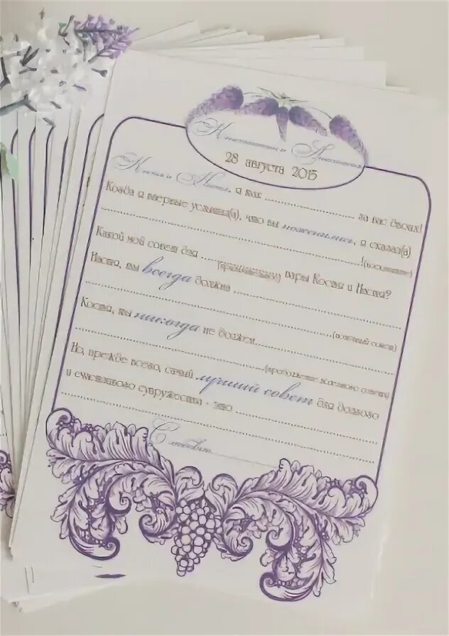 Свадебная анкета для гостей. Свадебная анкета для молодоженов. Анкета молодожен. Анкета для гостей на свадьбу. Анкета организатора свадеб.