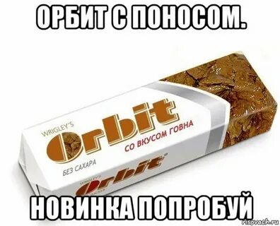 День диареи
