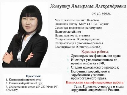 Работа кызыл вакансии