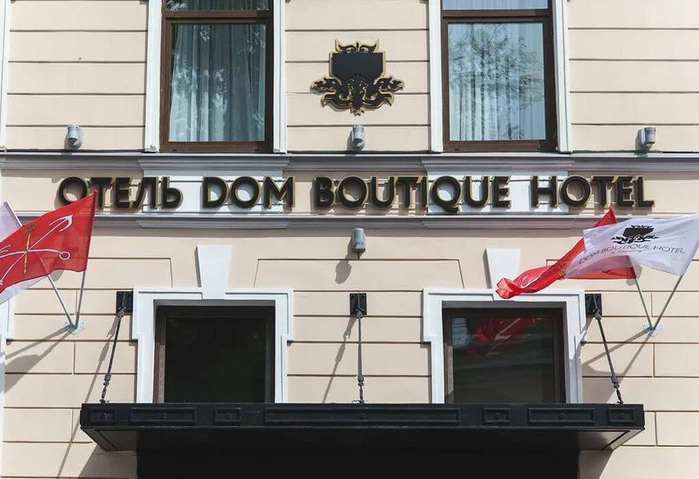 Отель дом фото Klas Hotel Dom 4* отель в Барселона (Испания)