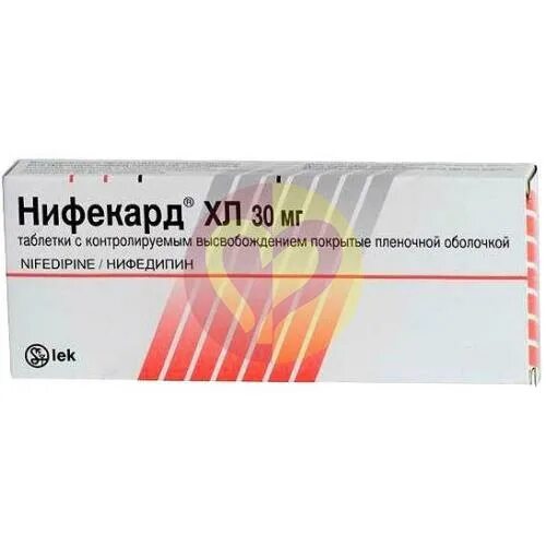 Нифекард 10 мг. Нифекард 30. Аптека нифекард хл. Высвоб. Таблетки нифекард 30 мг.