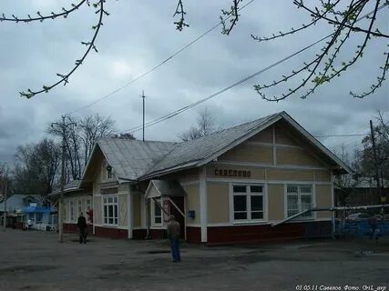 Савелово кимры телефон