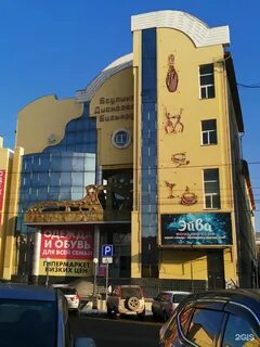 Олимп бийск