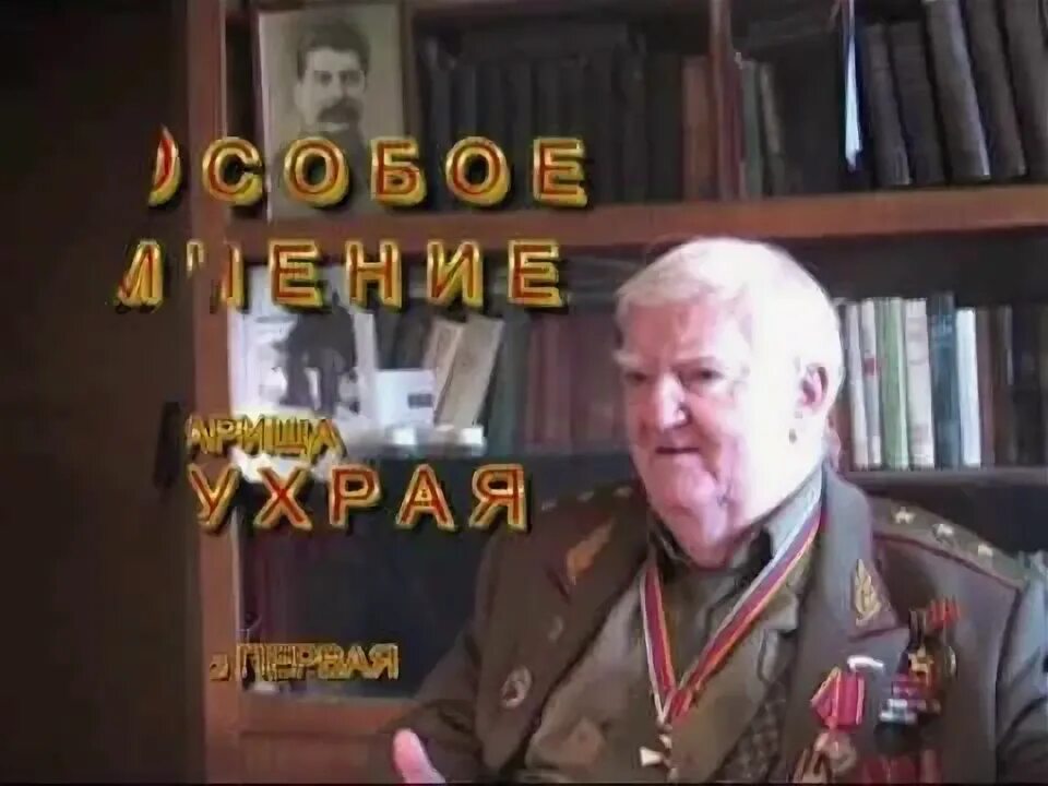Первый визит Рокфеллера в Москву. Переговоры с Советским правительством - смотре
