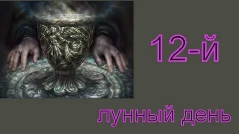 Лунная 12
