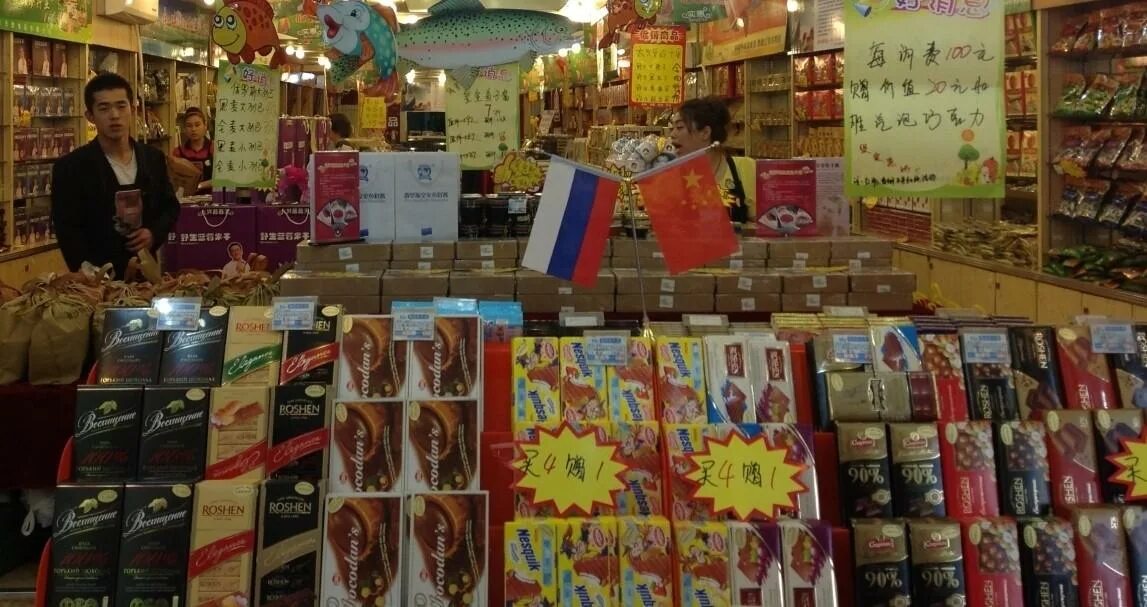 Китайские продукты. Продукты китай. Русский продукт. Рынок в китае. Продуктовые магазины в китае.