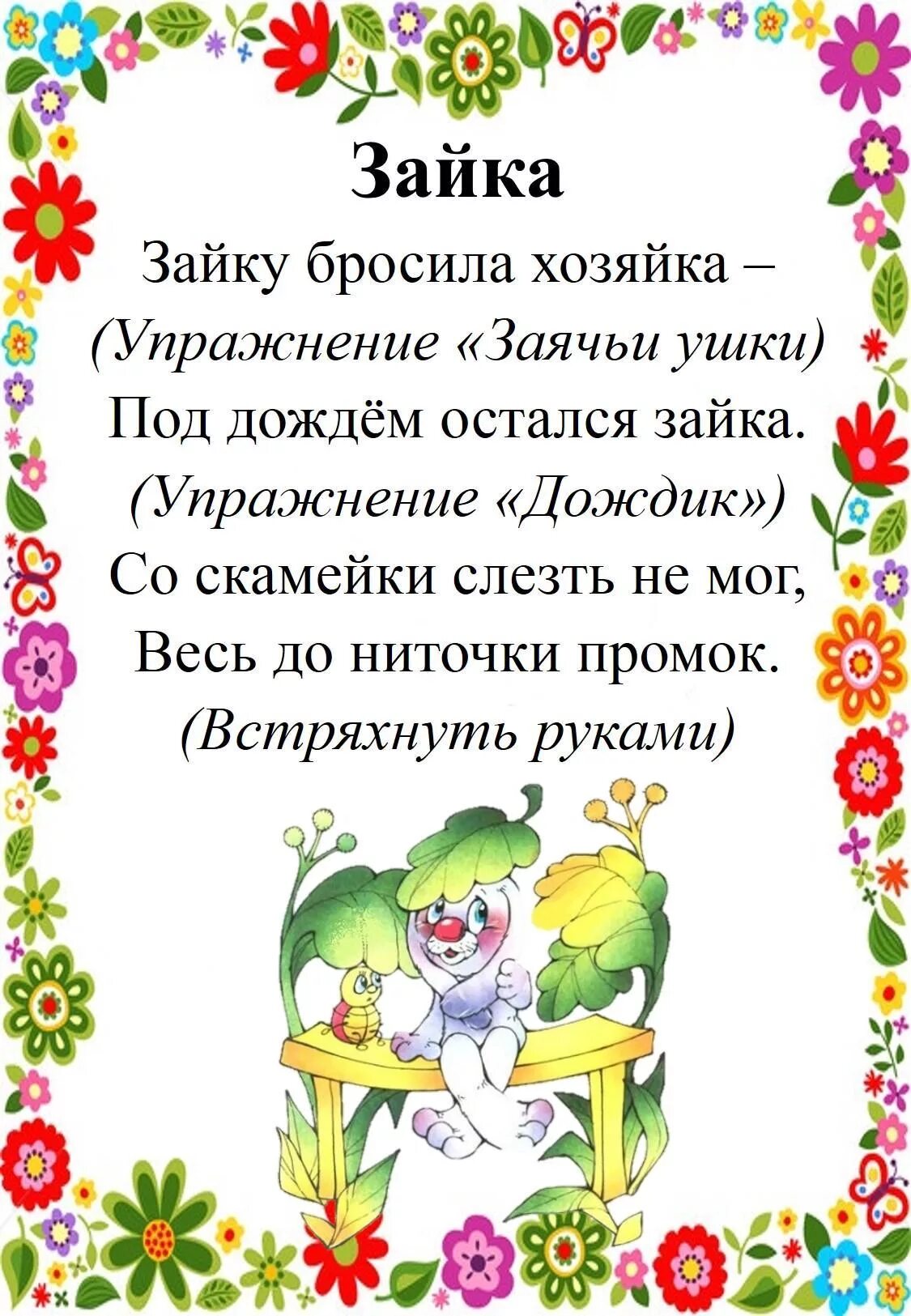 Гимнастика для пальчиков для малышей 2 года. Пальчиковая гимнастика мальчик пальчик где ты был. Пальчиковая гимнастика про пальчики для малышей. Детские стишки для пальчиковой гимнастики. Пальчиковая игра пальчик мальчик.