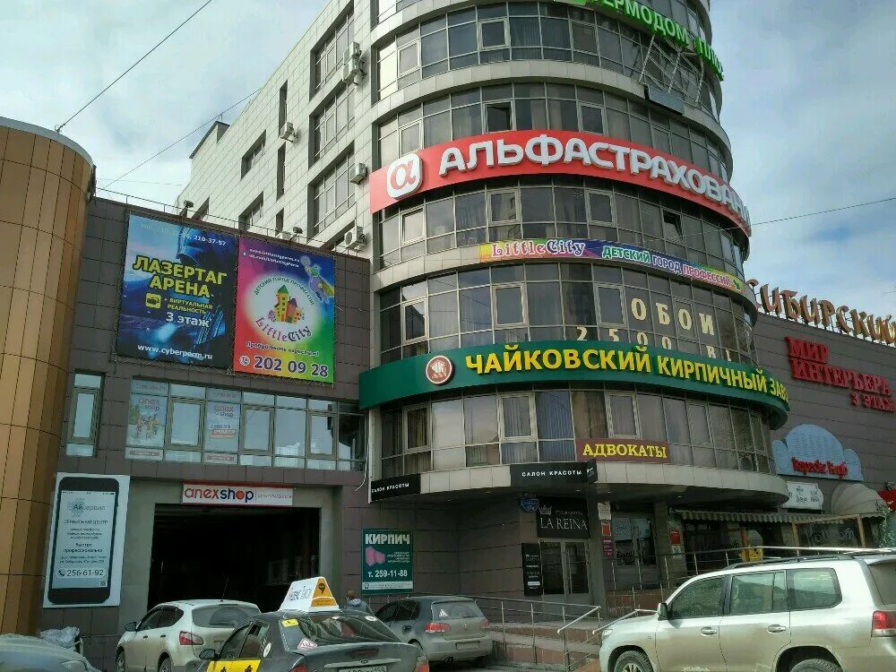Дома по улице сибирская. Дом чекиста. Ул. Дом чекистов пермь внутри. Дом чекистов пермь.