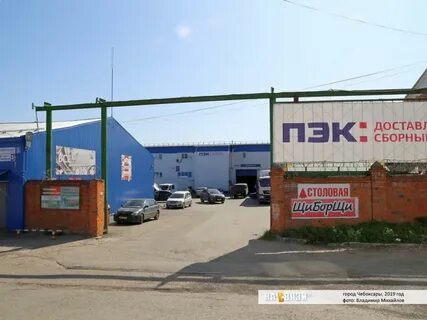 Пэк оренбург телефон
