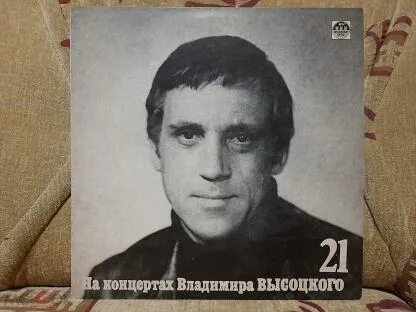 Высоцкого 21