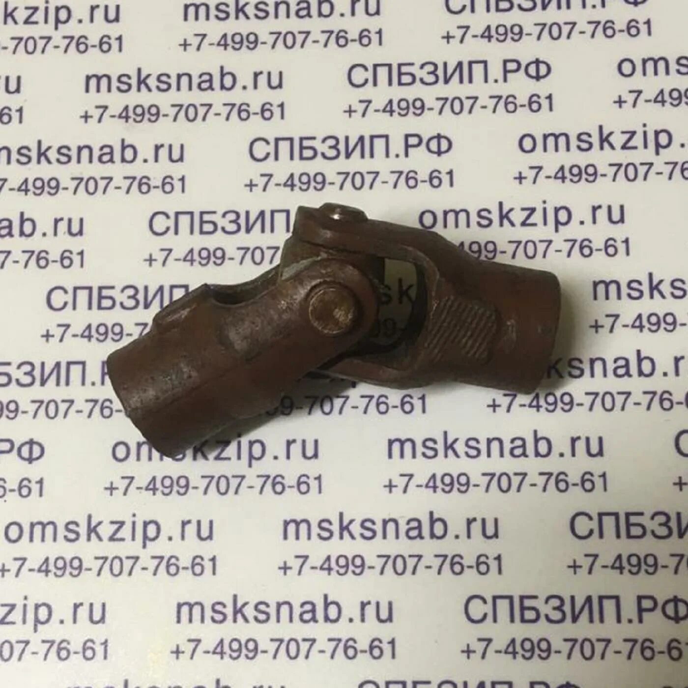 Тип 3 no 573. Муфта шарнирная 573-03.007. муфта шарнирная 163.01.01.000. муфта шарнирная пк астера 573-03.002.
