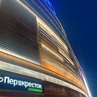 Перекресток небо