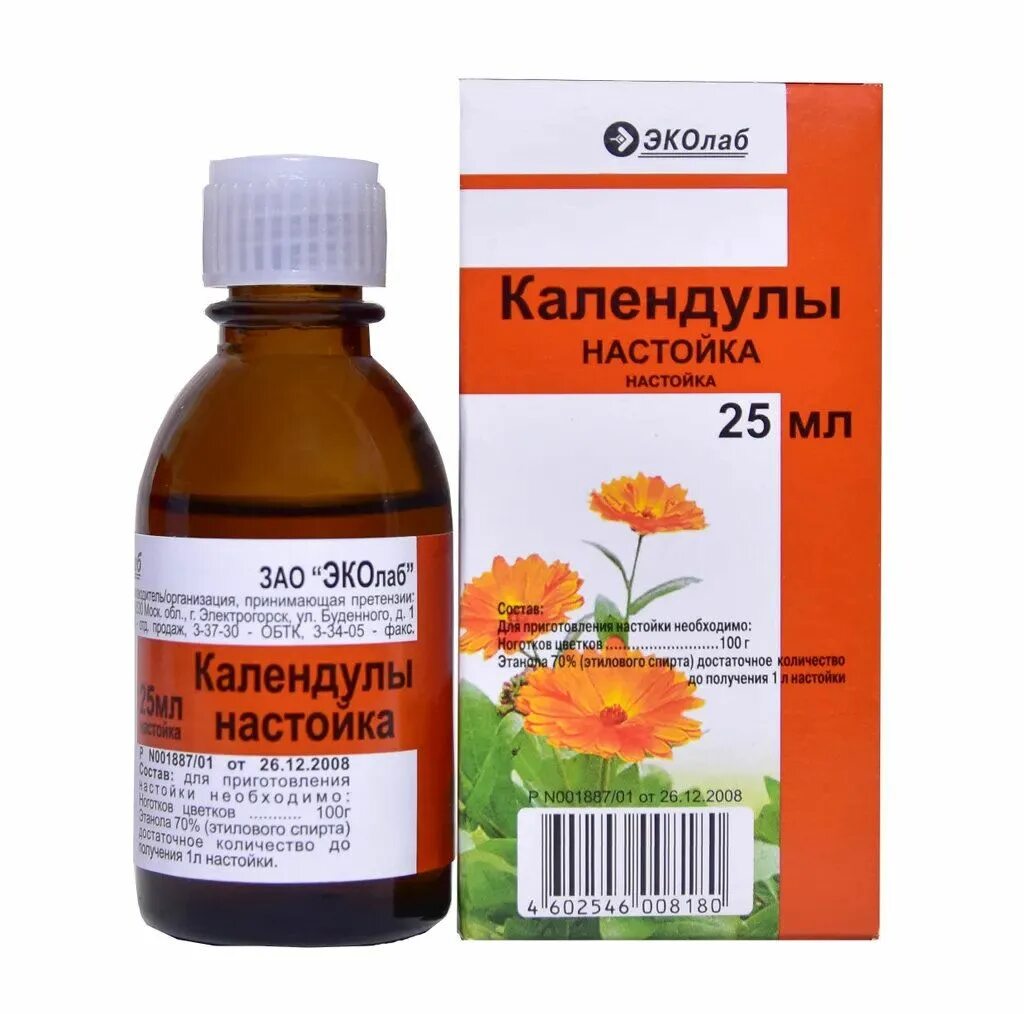 Календула для полоскания горла