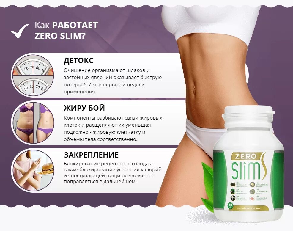 кето форм средство для похудения. кето диета капсулы. средство для похудения. викс средство для похудения. кето-диета капсулы для похудения.