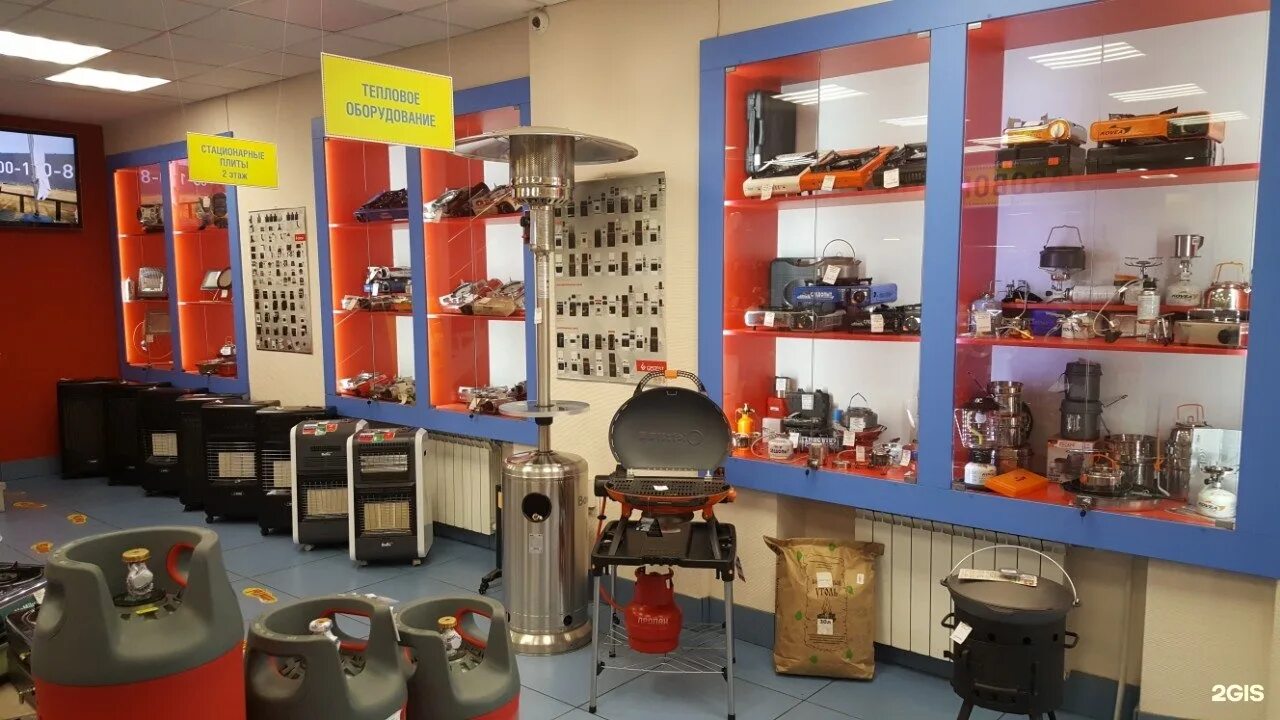 газ вегас красноярск. мореман москва. 60 лет октября 136а \1. магазины газ красноярск. автомойка 60 лет октября в красноярске.