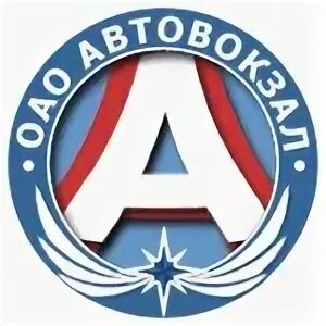 Автовокзал исетское телефон