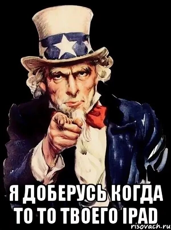 Когда же он напишет