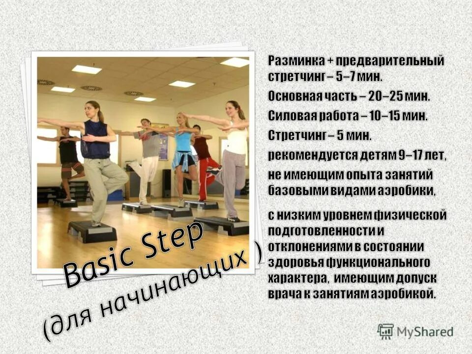 Вакансии физическая культура в спб. Центр физкультуры. Требуется педагог физкультуры. Центр развития спорта питер. Бфу им канта гто.