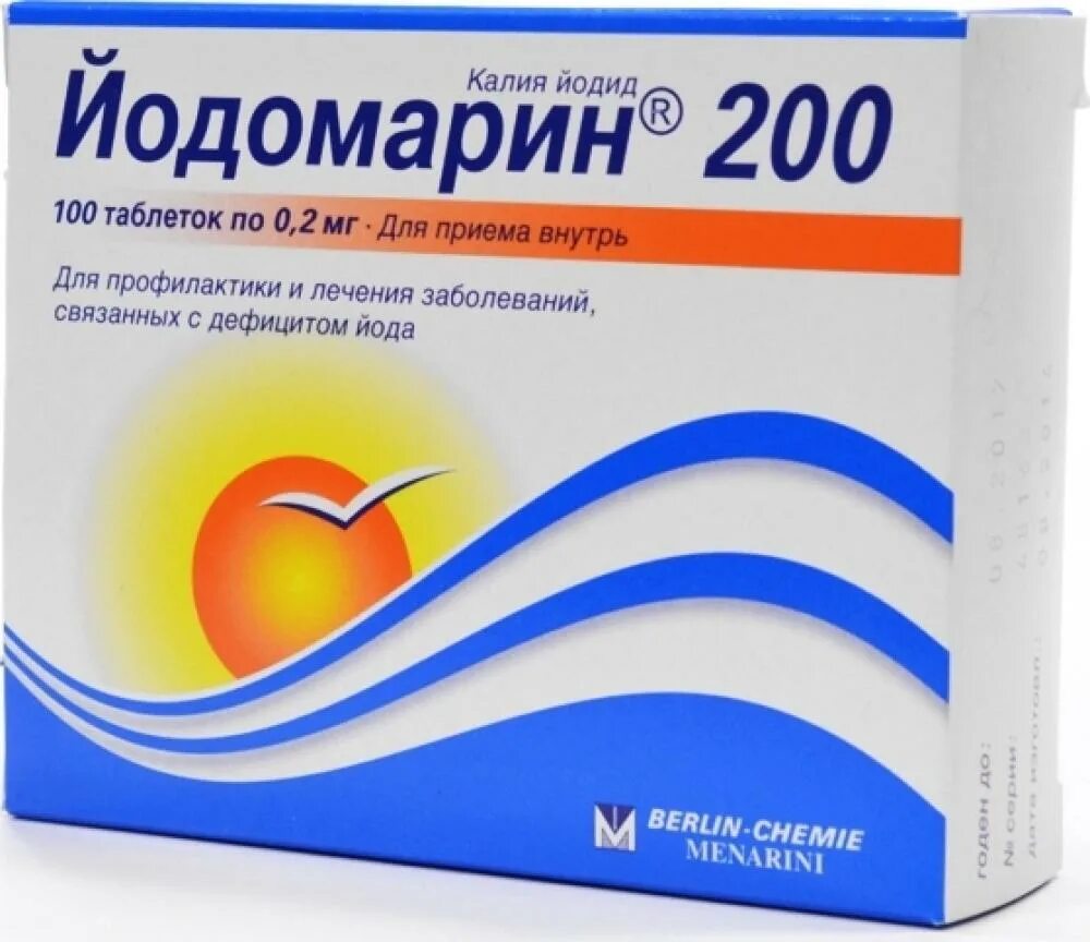 Йодомарин 200 для профилактики взрослым как принимать. Йодомарин 50 мкг. Таблетки для щитовидной железы йодомарин. Йодомарин 200 мкг аналоги.