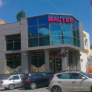 Мастер темрюк