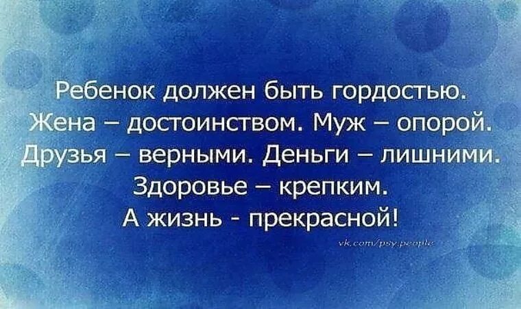 Мудрость жизни коротко. Цитаты про жизнь. Цитаты со смыслом. Умные фразы. Умные высказывания.