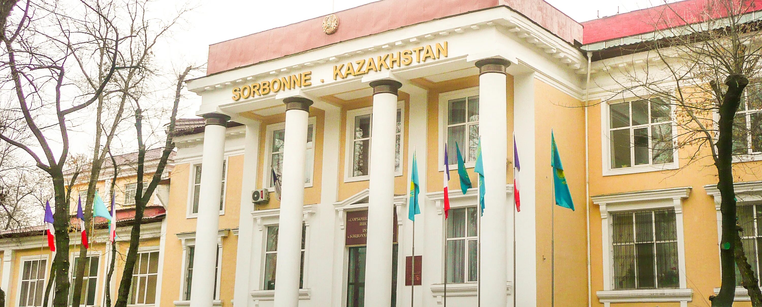 Казахский аграрный университет. Педагогические университеты казахстана. Абай университет алматы. Женский педагогический университет в алматы. Педагогические университеты казахстана.