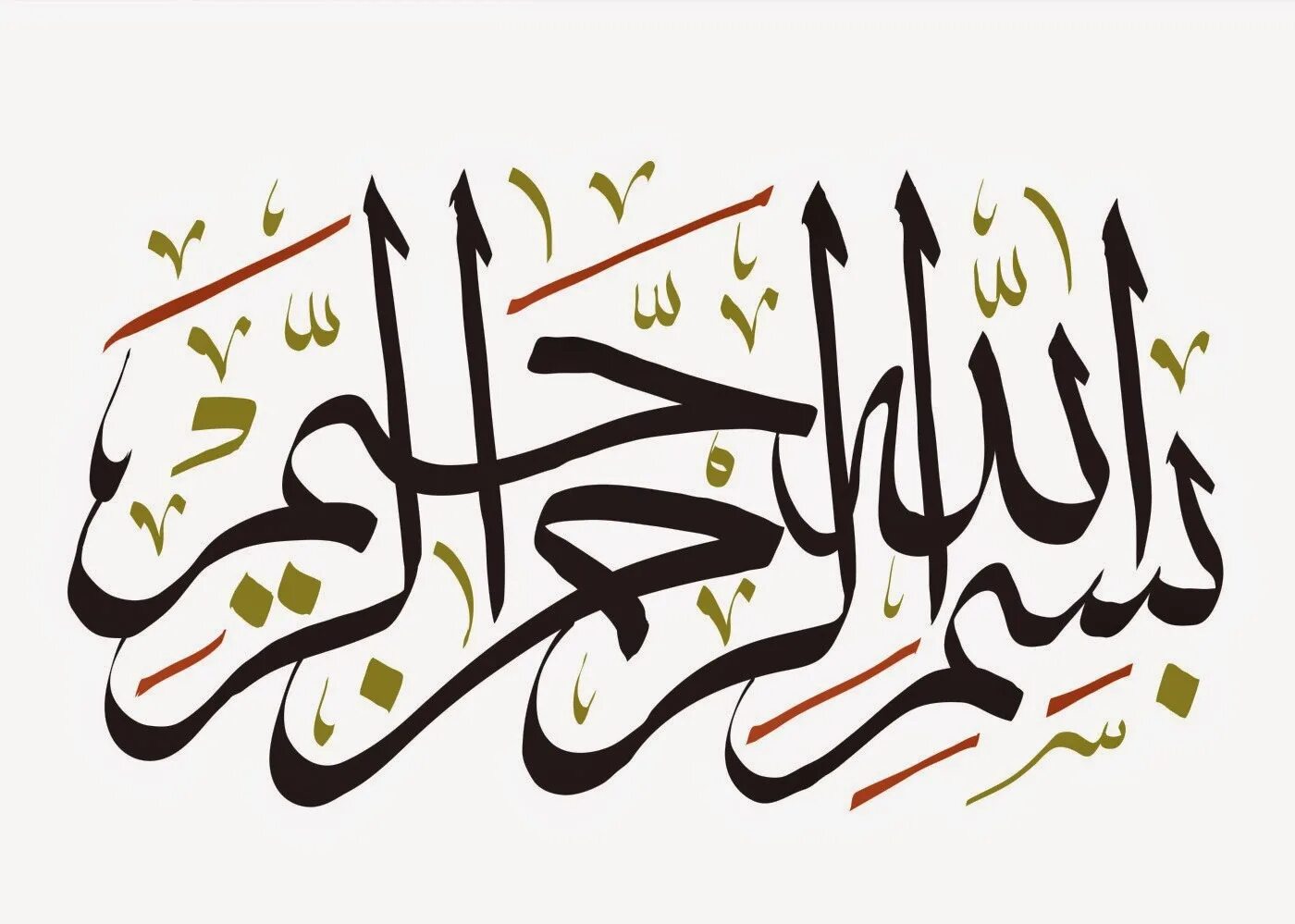 Басмала на арабском каллиграфия. С именем Аллаха Милостивого Милосердного каллиграфия. Во имя Аллаха Милостивого Милосердного. Во имя Аллаха Милостивого Милосердного на арабском. Милосердный на арабском
