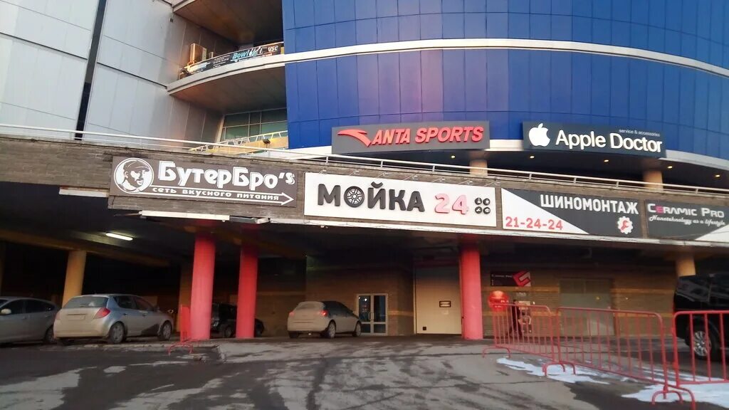 анта магазин. мойка каскад чебоксары. мойка каскад чебоксары. родионова 163 нижний новгород. автомойка каскад чебоксары.