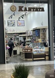 Кантата спб