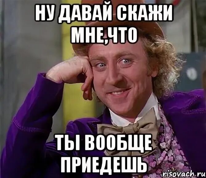 Могу вообще не приезжать. Давай говори что что. Ну давай скажи. Дайте сказать. Музыка давай времена