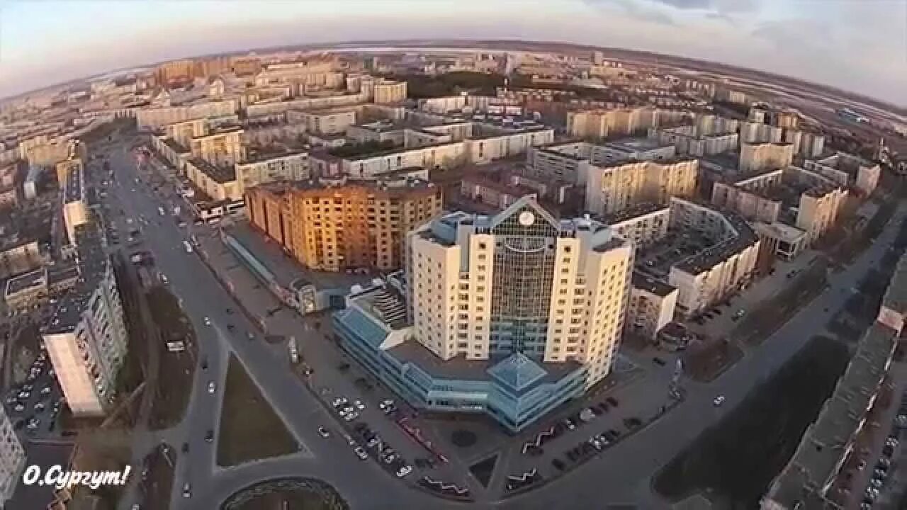 Сити центр сургут. Сургут сити центр сургут. сити центр сургут фото. аэрофотосъёмка сургута. сургут протяженность города.