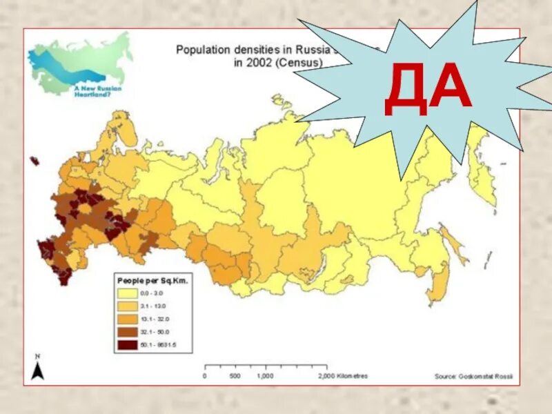 Средняя плотность населения области составляет. Карта плотности населения Сибири. Плотность населения Восточной Сибири карта. Сибирь карта плотность населения России. Плотность населения в с бири.