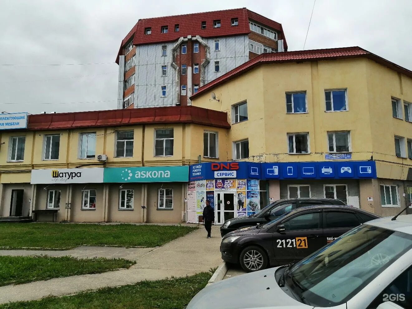 Первомайская 40 сыктывкар - блог Санатории Кавказа