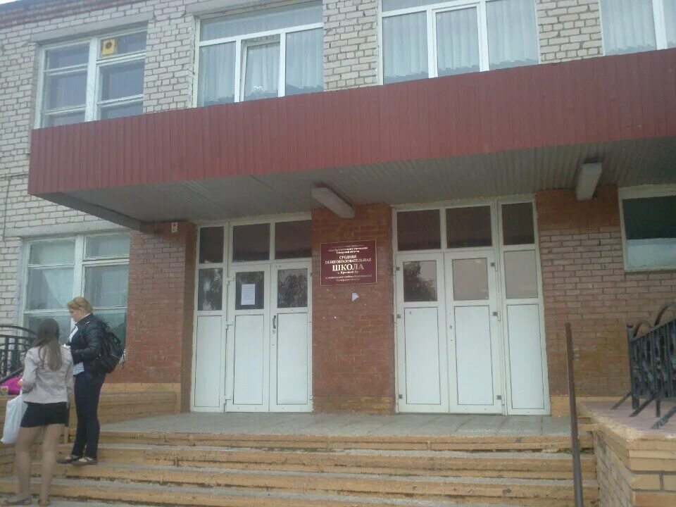 Красноярский центр дополнительного образования