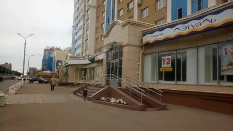 Летуаль чебоксары