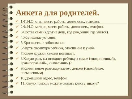 К признакам народа относят