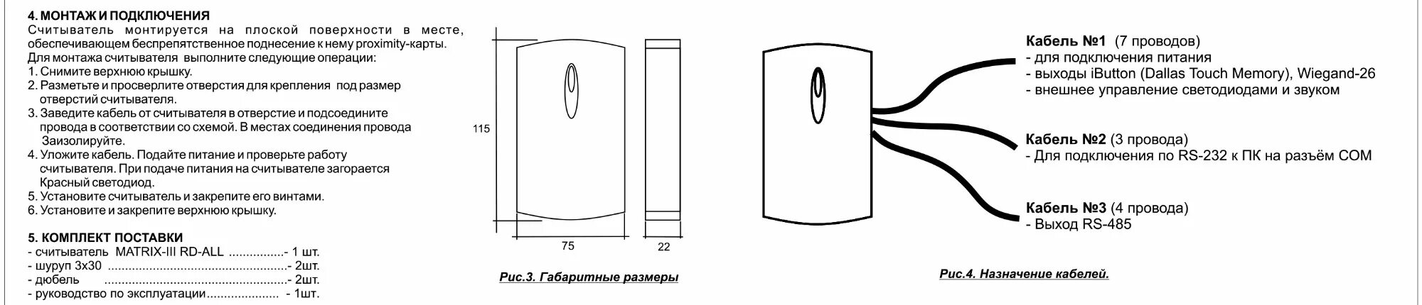 Матрикс 2к