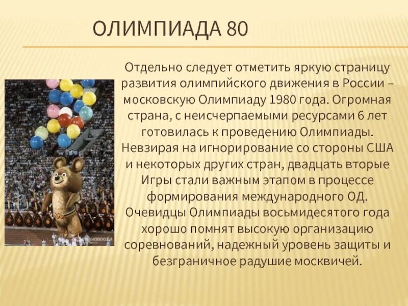 Отметить что и у этого