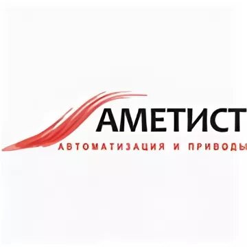 Аметист логотип. Аметист предприятие. ООО аметист лого. OOO « аметист ».