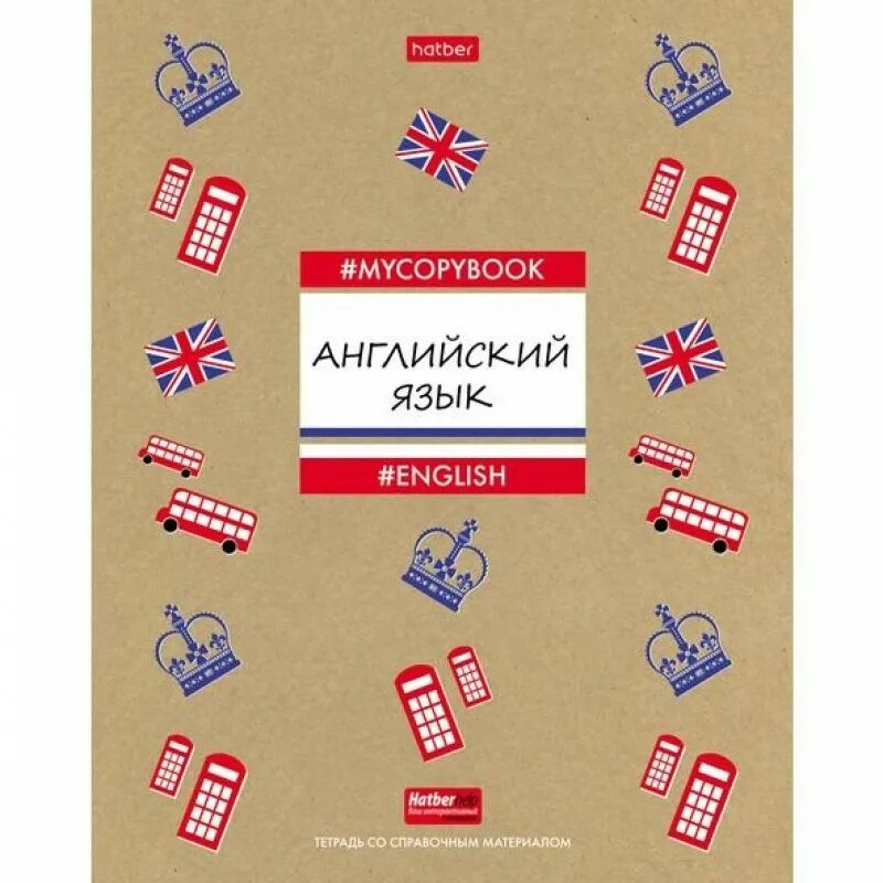 Как оформить тетрадь по английскому языку. Как оформить тетрадь по английскому языку. Обложка для тетради по английскому языку. Обложка для тетради английского языка. Как подписать тетрадь по английскому языку.