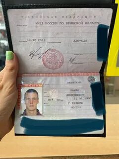1997 год рождения