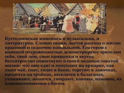 Рассказ в рассказе какая композиция