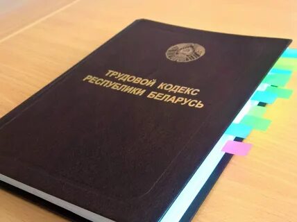Законопроекты беларуси