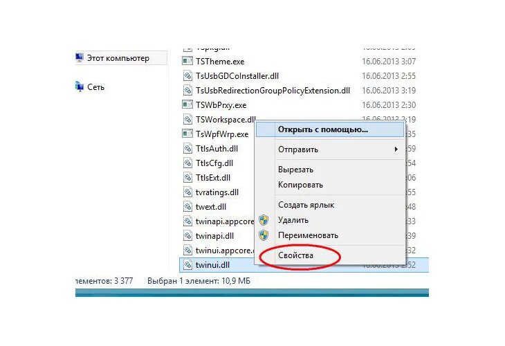 Windows удалить неудаляемый файл. Как удалить неудаляемые файлы в windows 10. как происходит удаление файлов с компьютера. как происходит удаление “неудаляемых” компонентов?. как удалить неудаляемый ярлык.