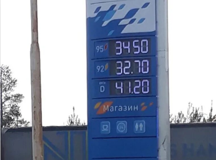 Бензин. Роснефть реклама. Бензин нягань. Карта азс опти. Самый дешевый бензин на ямале.