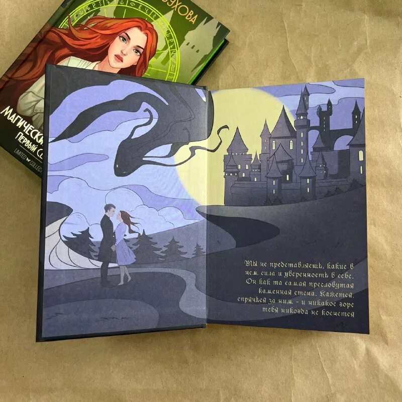 Бытовое фэнтези книги читать онлайн бесплатно. Холодное сердце. Холодное сердце хальгорда читать полностью. Вещи вечные холодное сердце 2. Холодное сердце 2013.