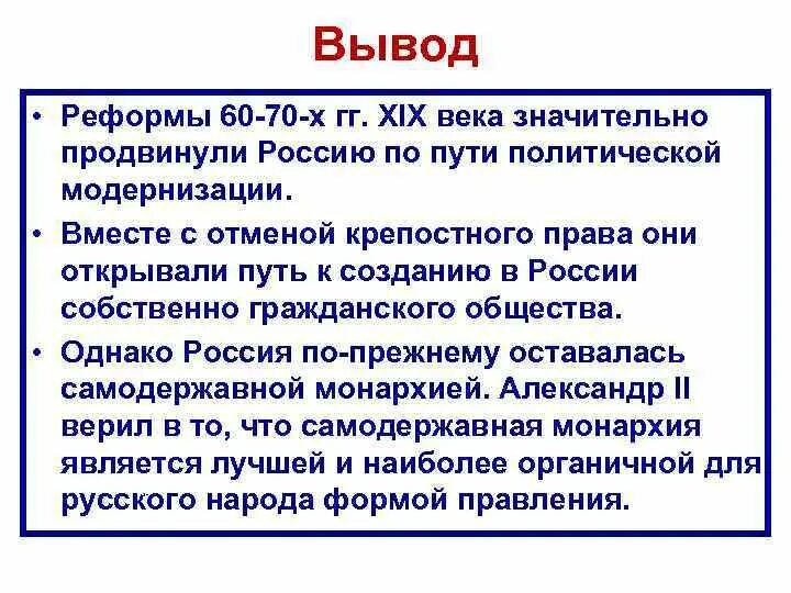 Х гг xix в