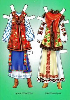 Бумажные национальные костюмы