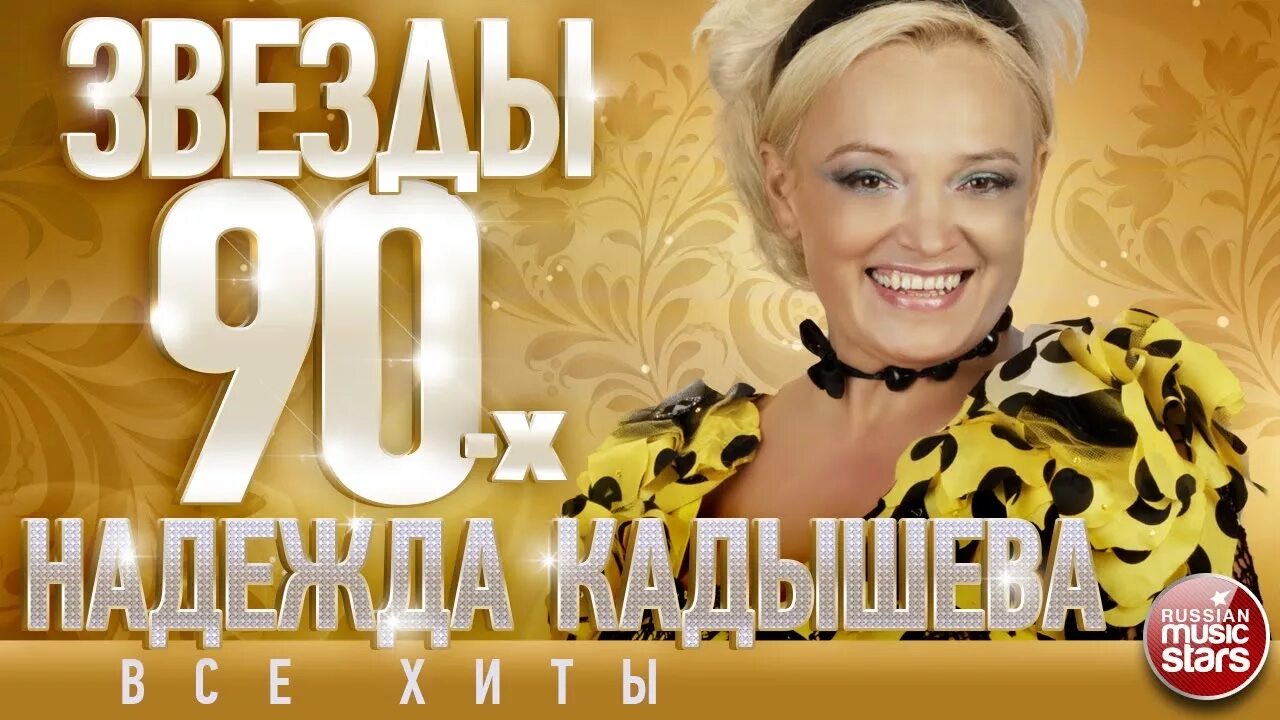 Песни от всей души участвовать. Песни от всей души участвовать. Песни от всей души участвовать. Песни от всей души участвовать. Шоу "песни от всей души" с андреем малаховым.