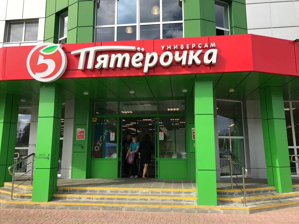 5ka. пятерочка ярославль. пятерочка памятник архитектуры. 5 активация карты пятерочка. пятерочка акции казань.